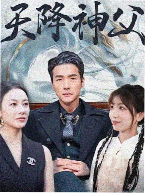 雾港档案 片源封面